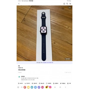 에플워치6