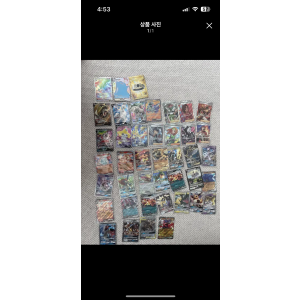 포켓몬카드거래