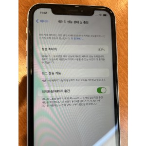 아이폰 xr